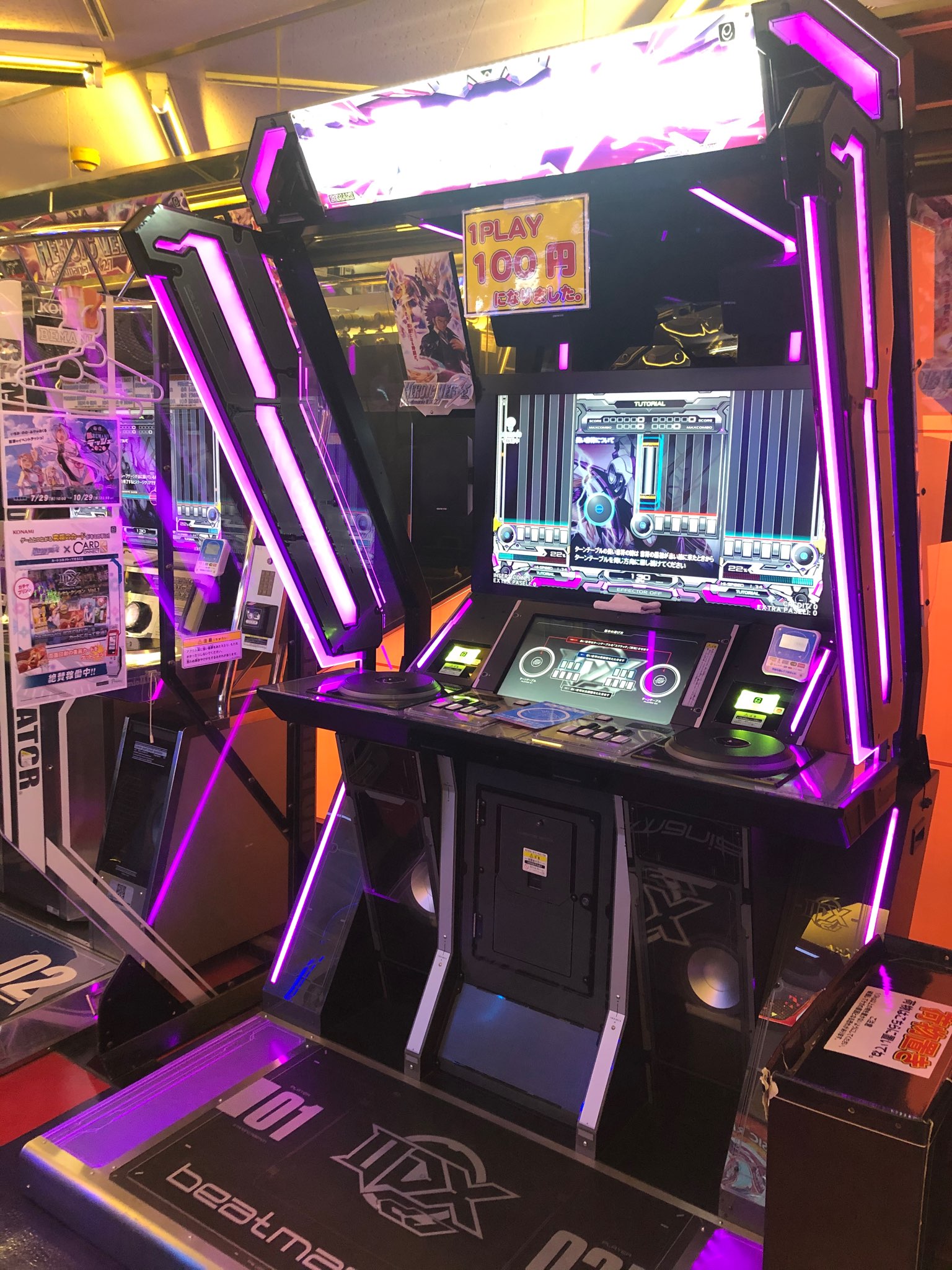 beatmania弍寺 ビートマニア 換装 ライトニング フェニックス dao