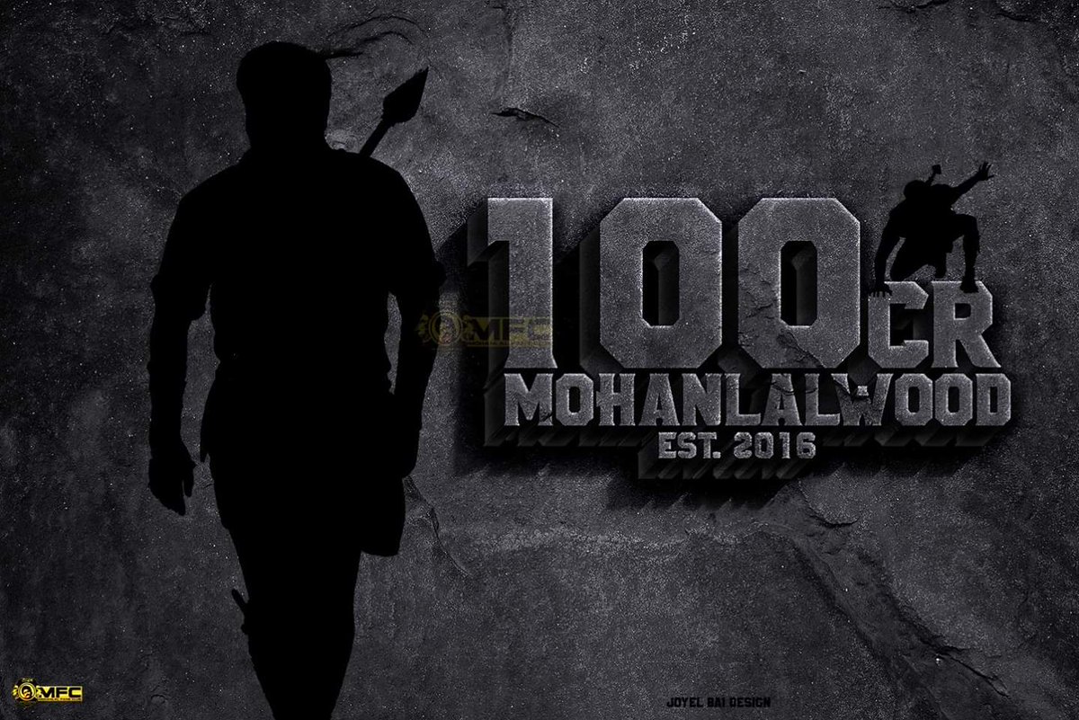 Nithin_Adam's tweet photo. 🔥🔥
#4YearsOfIHPulimurugan https://t.co/iLB2FJwDlp