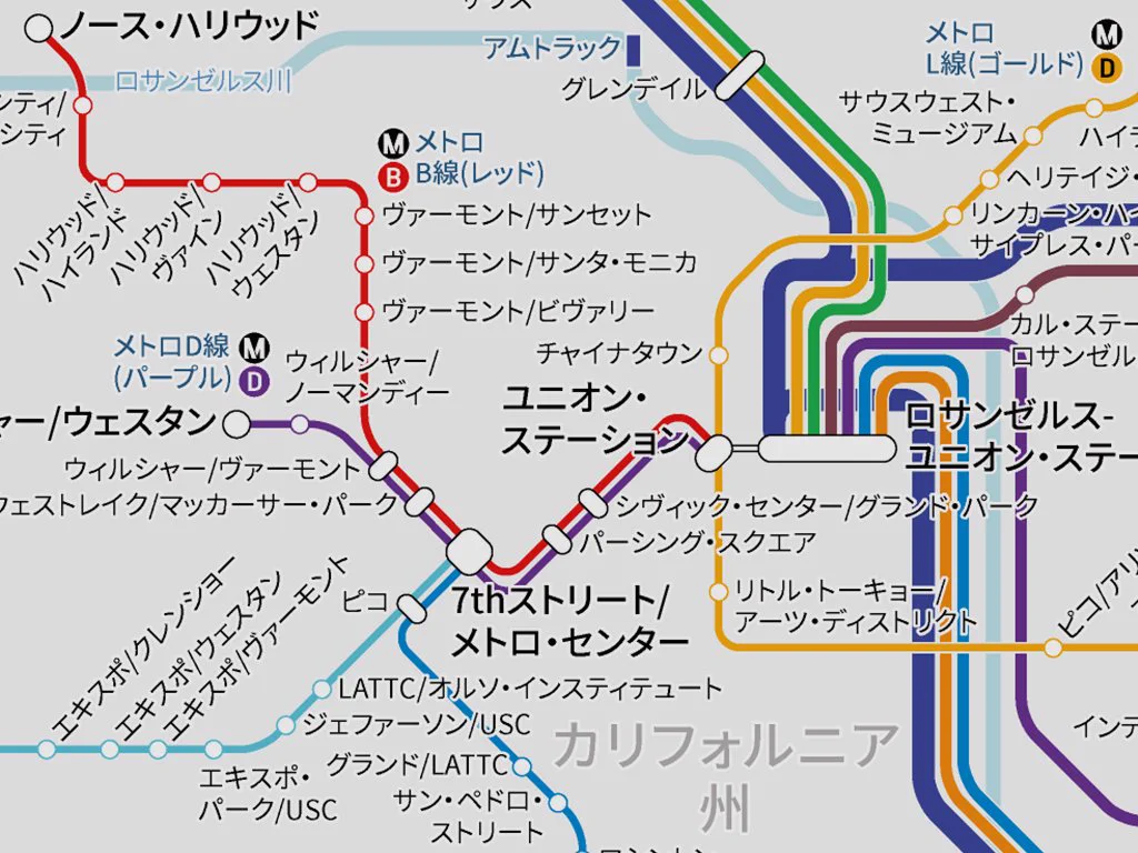 アプリ「乗換路線図」【公式】World Transit Maps on X: 