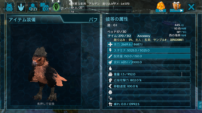 乱菊 Sizuku Mimi Twitter
