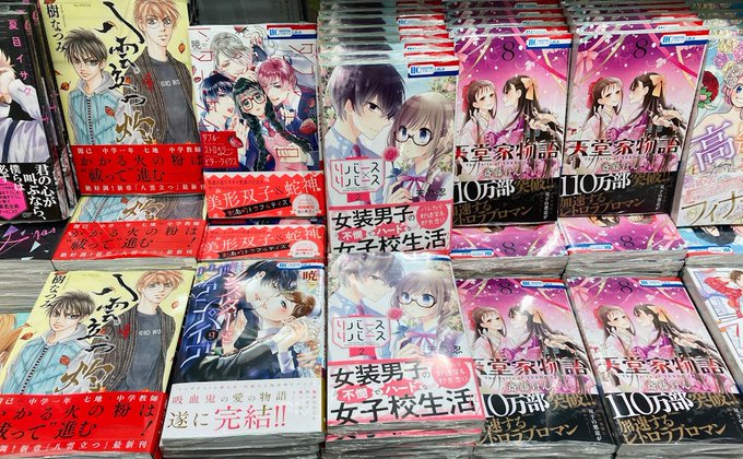 醍醐さんちの大型犬くんのtwitterイラスト検索結果 醍醐さんちの大型犬くんのtwitterイラスト検索結果