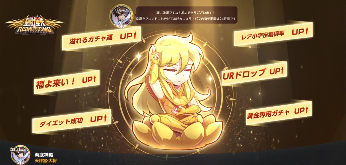 buellist's tweet photo. #聖闘士星矢ライコス
 https://t.co/HQ2RPWQOX6 https://t.co/HIQJtDyeGy