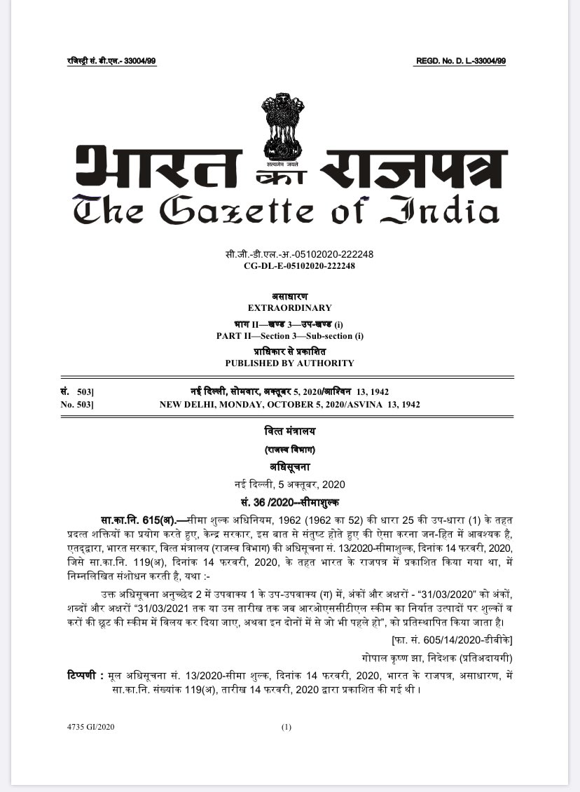 HewaIndia's tweet photo. Hewa laud the efforts of Central Government to promote Indian textile Exports. 
In a major relief for garment and madeups textile exporters @cbic_india extends the validity of RoSCTL scheme to March 31, 2021 
@TexMinIndia 
@CimGOI 
#AtmaNirbharBharat https://t.co/4no7tG0tVS