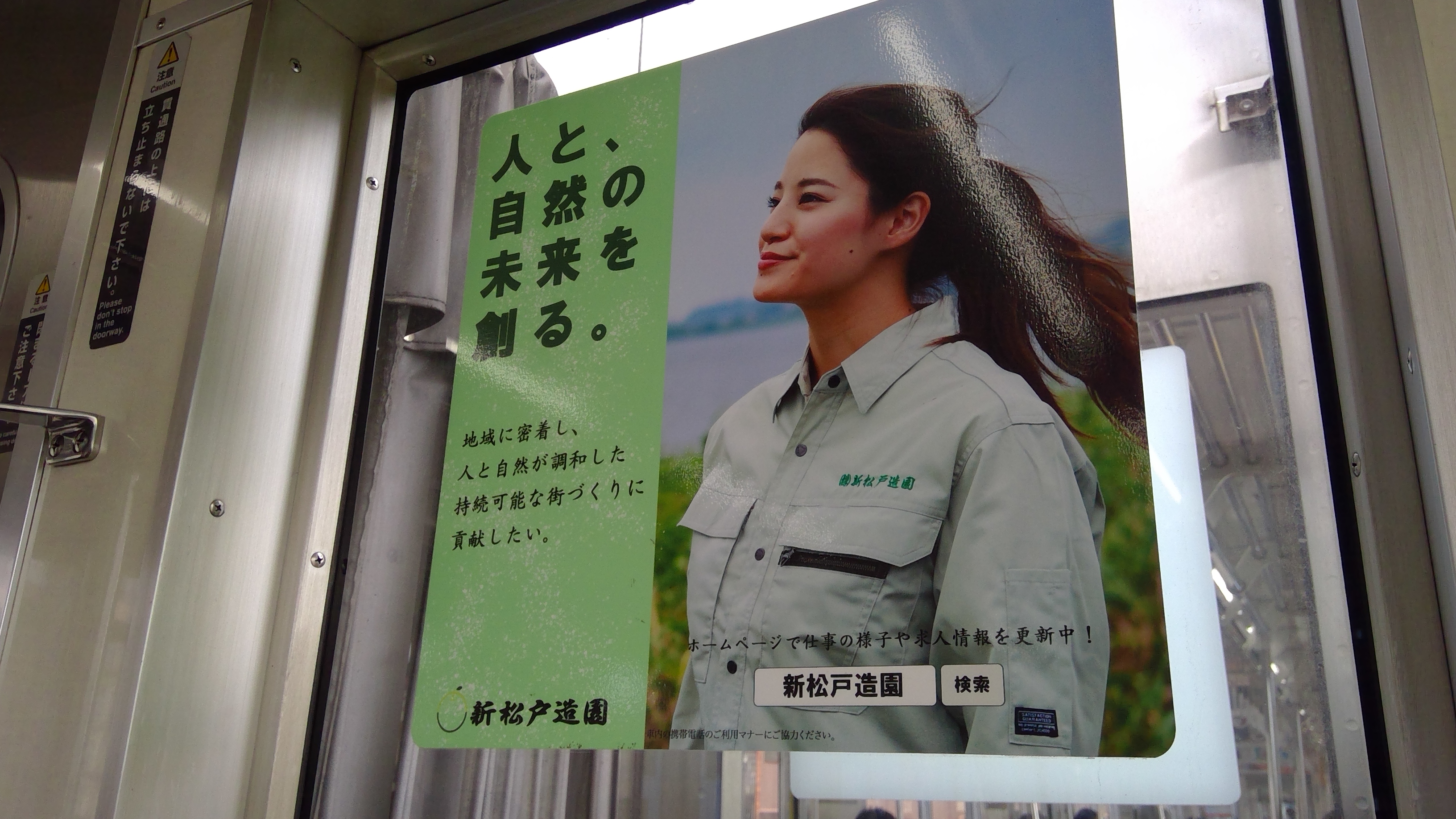 作業服メーカー大川被服 オシャレ作業服を作っています 人と 自然の 未来を創る 作業服の似合う職人さん うちのカタログに出演してくれないかな ｄｑブランド作業服 やす 新松戸造園 モデル 庭師 造園業 園芸 職人 ワークウエア 仕事着