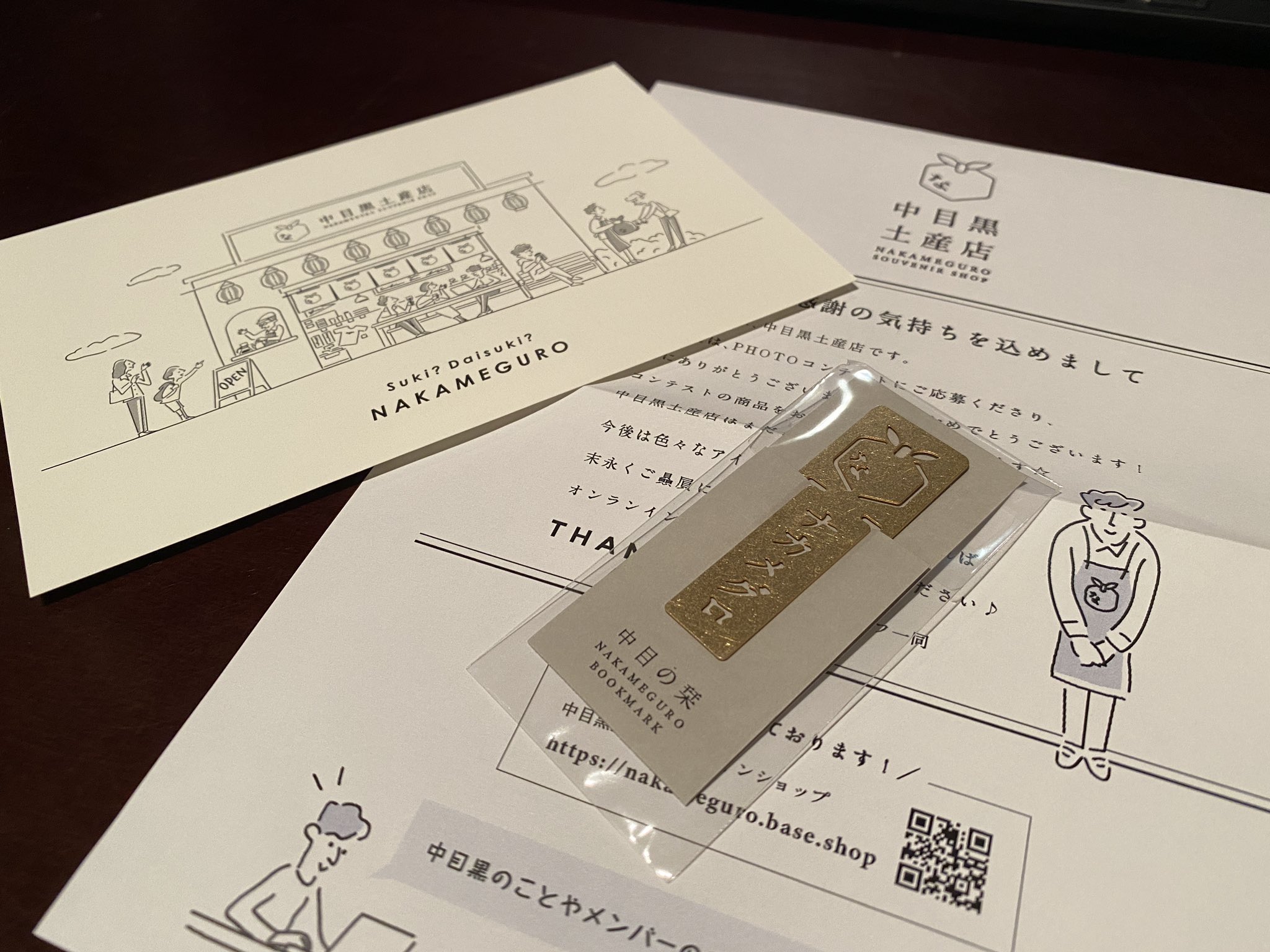 中目黒土産店 Twitter Search Twitter