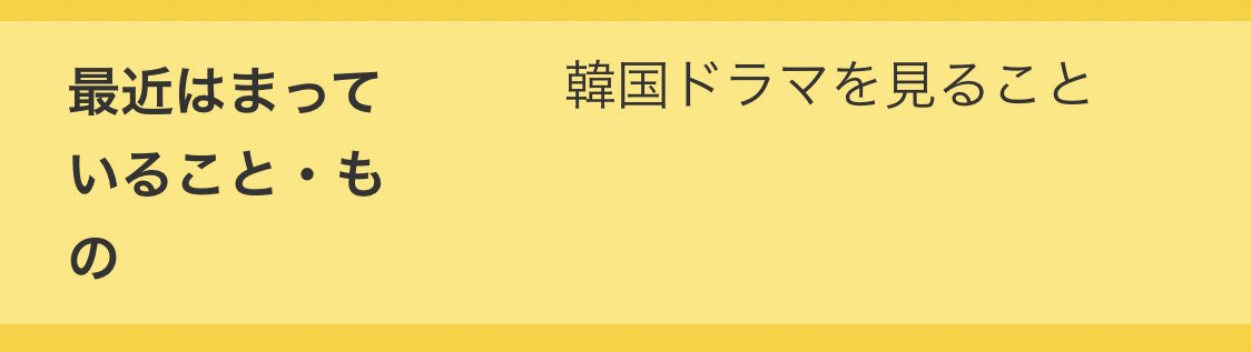 ツイッター 本物 祐希 石川