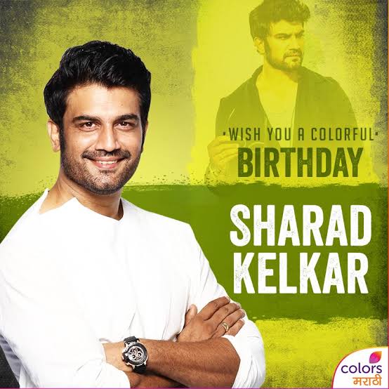 Happy Birthday Sharad Kelkar Ji 