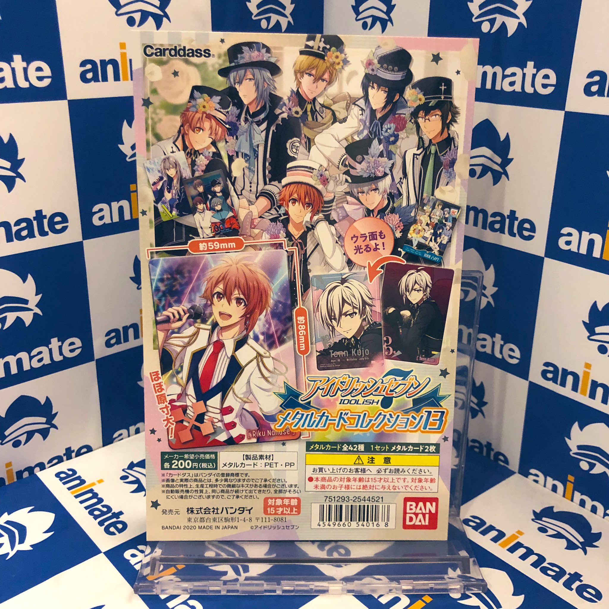 アニメイト池袋本店 Auf Twitter 入荷情報 アイドリッシュセブン メタルカードコレクション13 が入荷したアニ 1階店頭にて稼動中ですので ぜひお買い求めくださいアニ 状況により販売場所を変更する場合がございます アイナナ T Co Yljlifj5jo