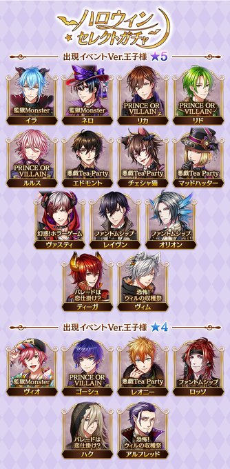 夢王国と眠れる100人の王子様 公式さん のツイート 登場 の検索結果 15 Whotwi グラフィカルtwitter分析 夢王国と眠れる100人の王子様 公式さん のツイート 登場 の検索結果 15 Whotwi グラフィカルtwitter分析