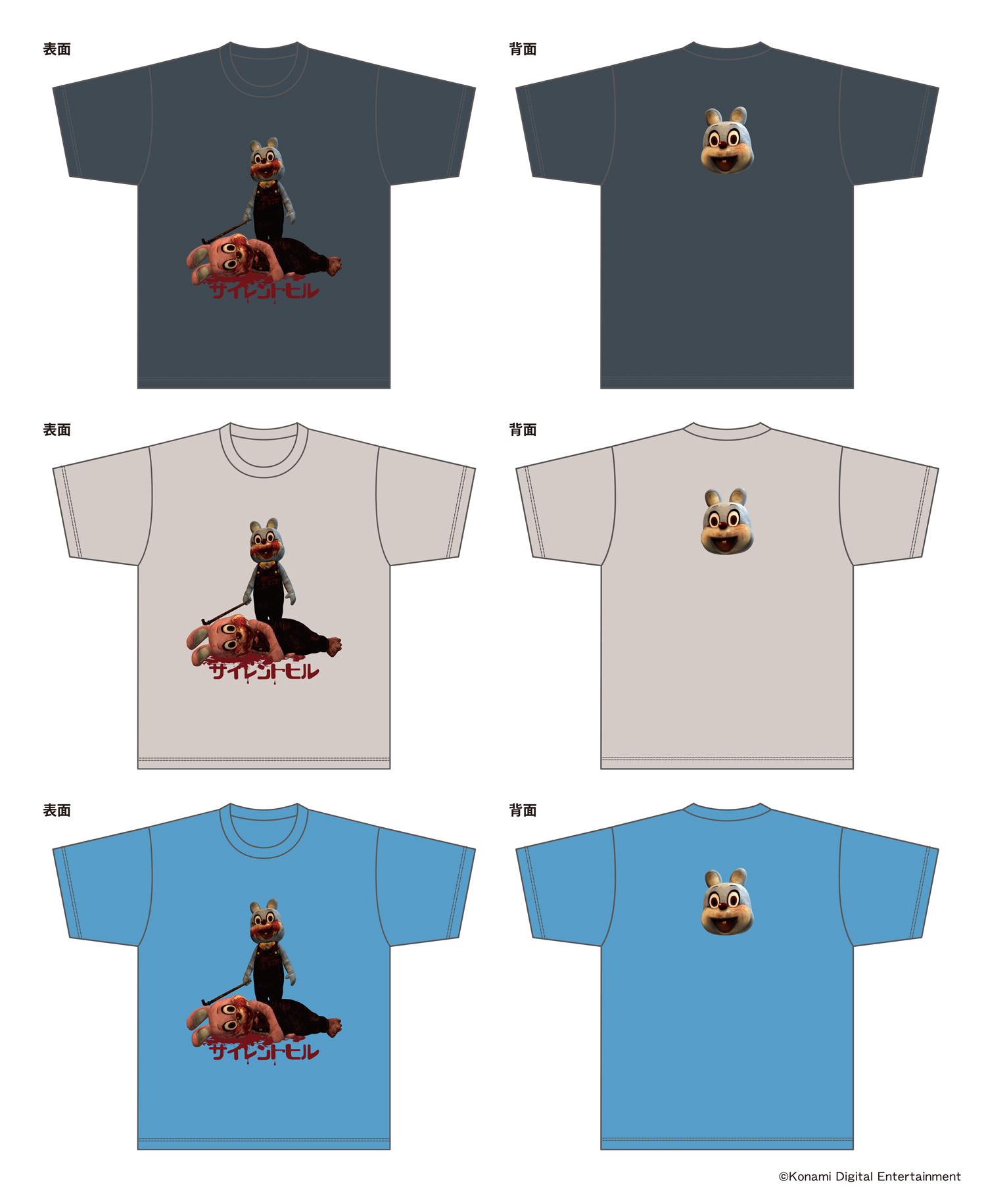 サイレントヒル ロビーくん Tシャツ 撲殺兎 SILENT HILL 3/ ロビー・ザ・ラビットTシャツ 撲殺兎ver
