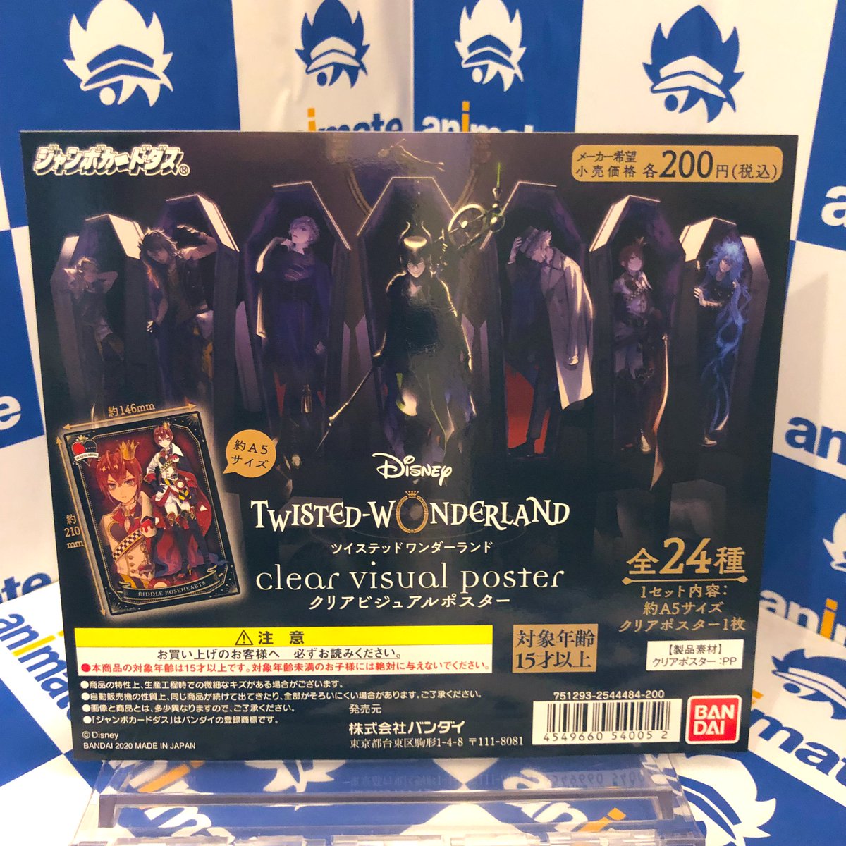 アニメイト池袋本店 على تويتر 入荷情報 ディズニー ツイステッドワンダーランド クリアビジュアルポスター が入荷しました 1階店頭にて稼動中ですので ぜひご利用ください 状況により販売場所を変更する場合がございます ディズニー ツイステ
