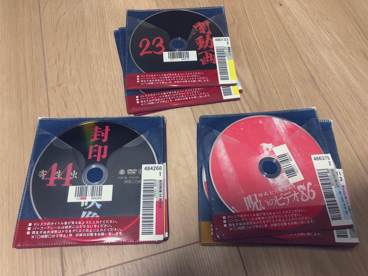封印映像