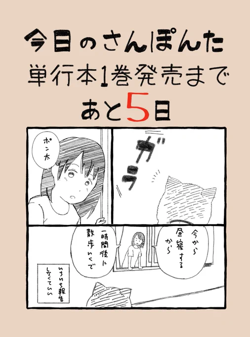 10月12日発売です! 