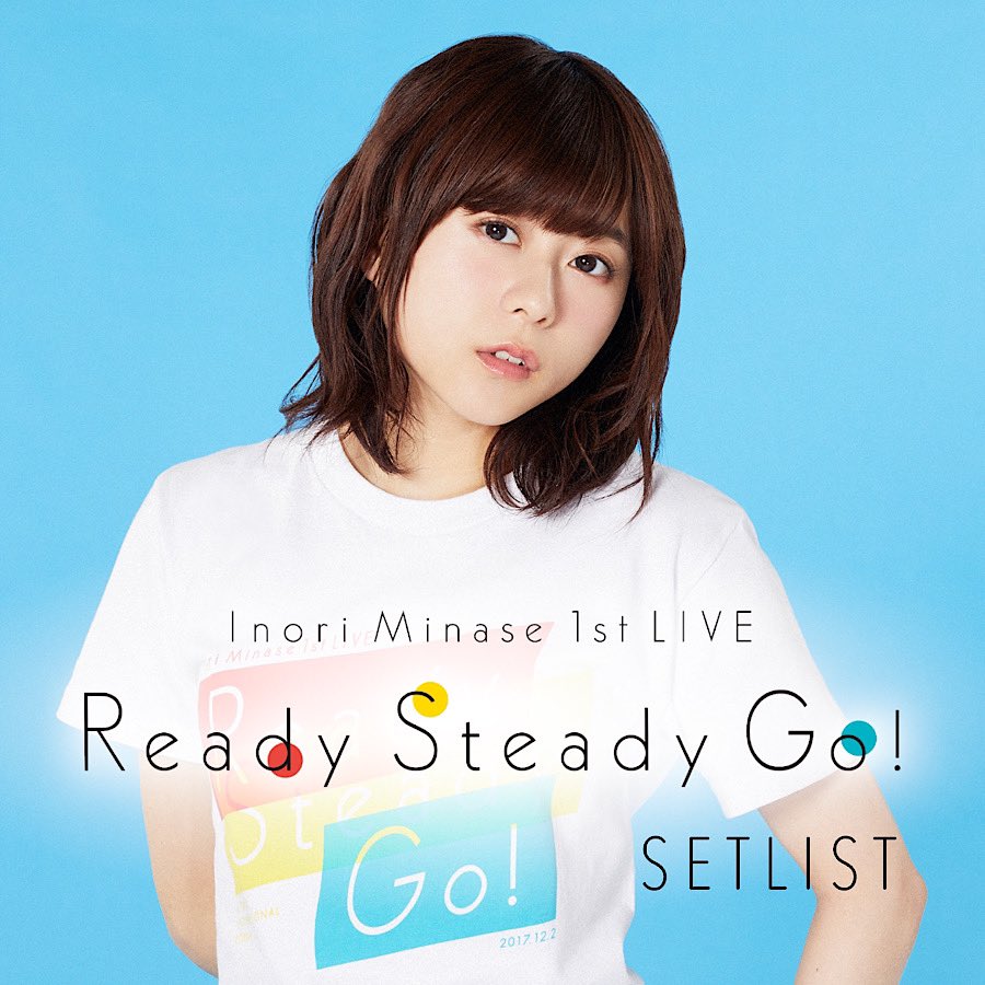 水瀬いのり ハイネックパーカー Lサイズ Ready Steady Go! - パーカー