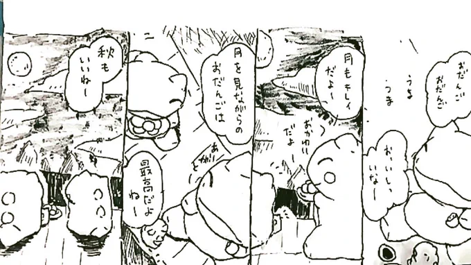 おはようございます。今日のみがわり劇場1202  #みがわり劇場 #pokeonsubstitute 