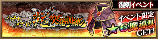ブラッククローバー ゲーム公式 tweet media