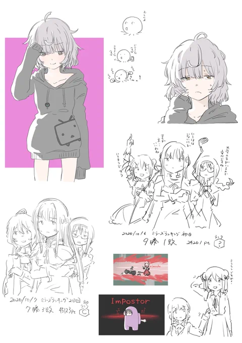 用紙替えましょ 
