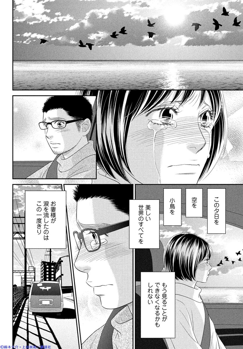 上田美和 Staff Miwa Ueda Twitter