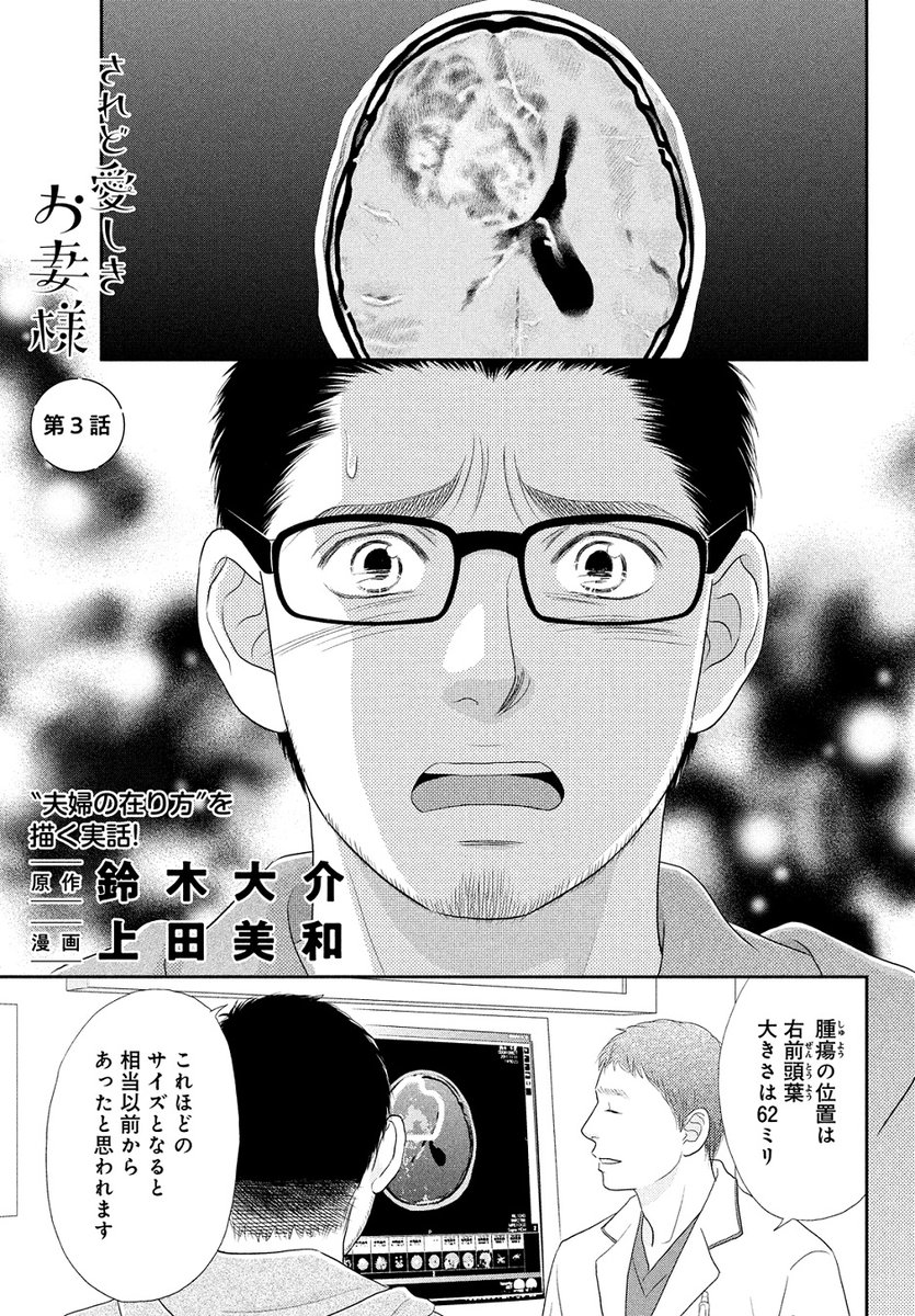 上田美和 Staff Miwa Ueda Twitter