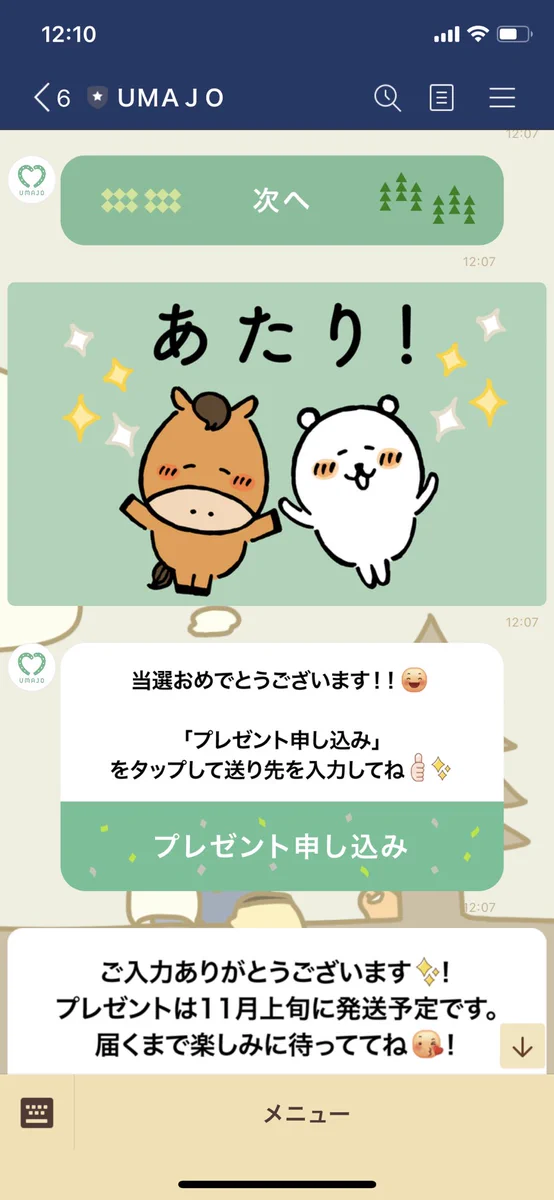 ナガノ on X: 