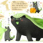 子供が少しでも野菜が好きになりますように!おやさい妖精さんはここにいるよ!