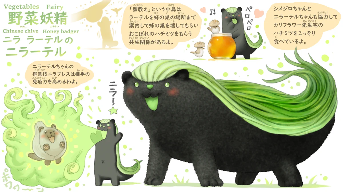 子供が少しでも野菜が好きになりますように！おやさい妖精さんはここにいるよ！！