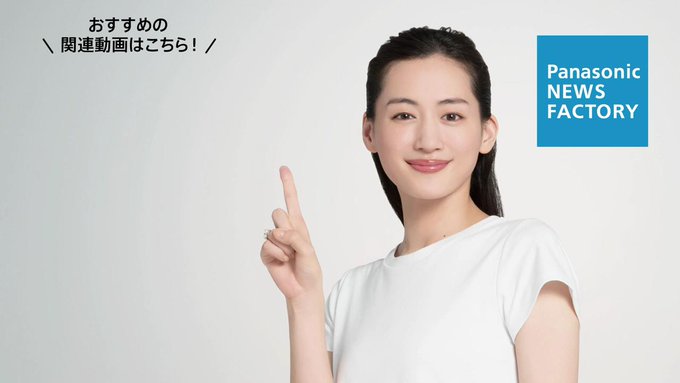 動画nowさん のツイート 綾瀬はるか の検索結果 1 Whotwi グラフィカルtwitter分析 動画nowさん のツイート 綾瀬はるか の検索結果 1 Whotwi グラフィカルtwitter分析