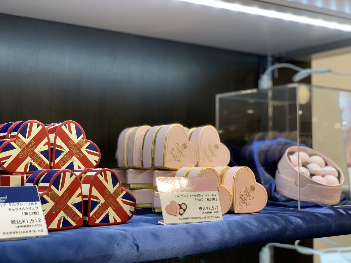 シャルボネルエウォーカー