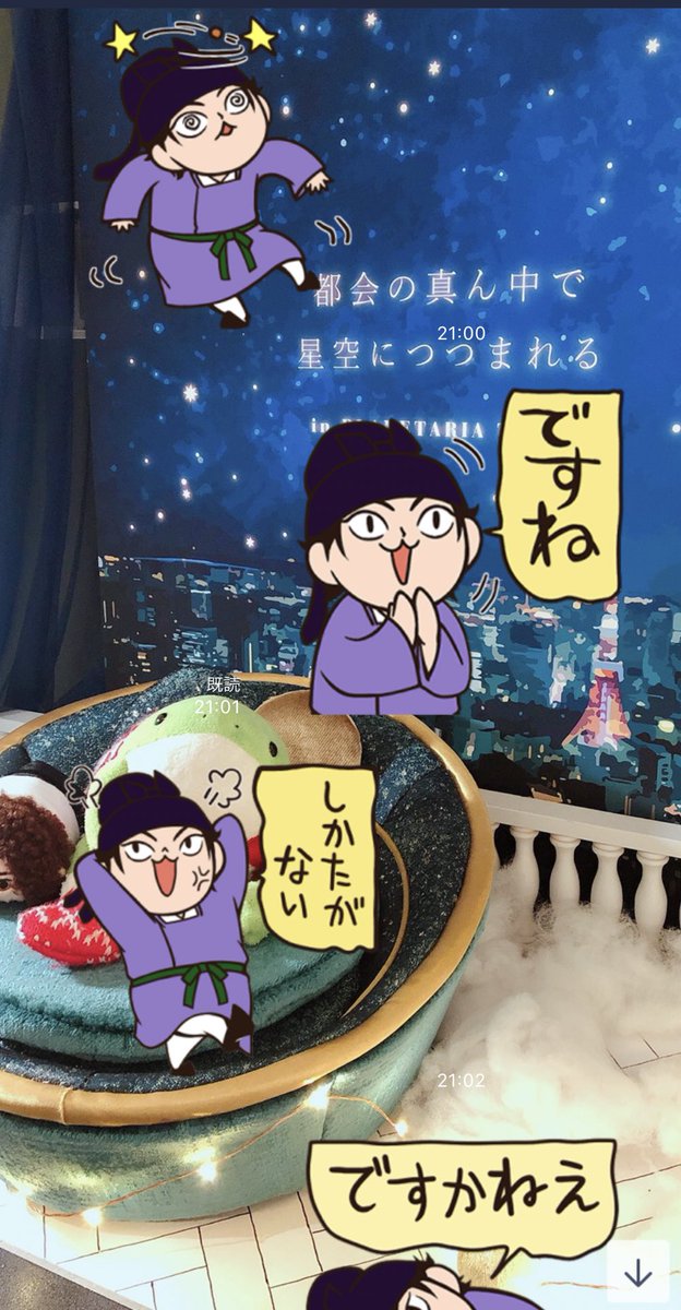 昨日一番使ったと思う

#太政官不比等 