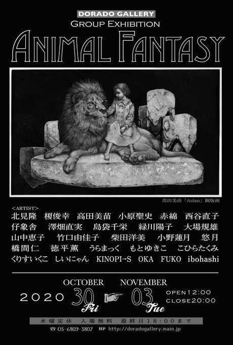 アクリリックカラーのtwitterイラスト検索結果