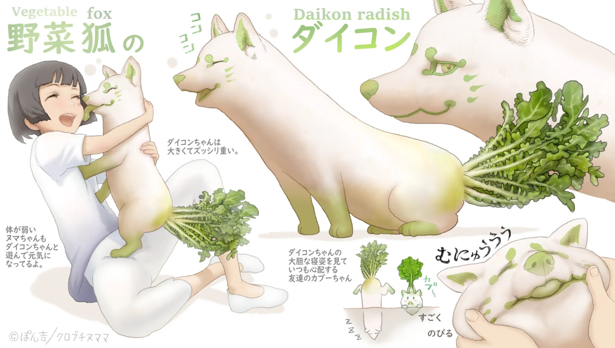 子供が少しでも野菜が好きになりますように！おやさい妖精さんはここにいるよ！！