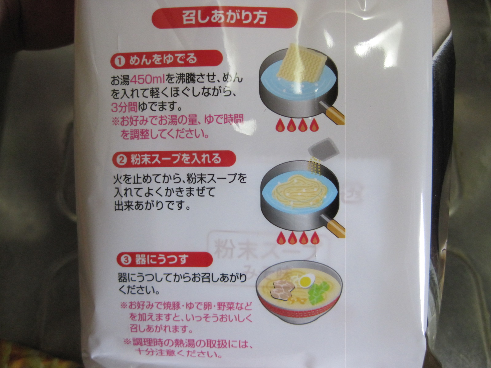 いわて醤油 Twitter Search Twitter