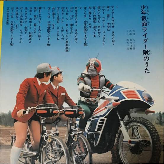 ちびっこ鬼殺隊 って完全に「少年仮面ライダー隊」や「ジュニア