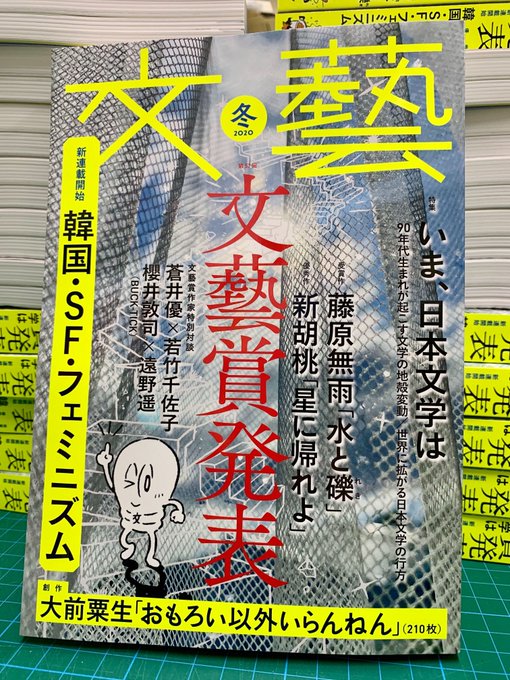 遠野遥さんと櫻井敦司さんは親子だった 大学生時代にバンドでギター担当 まとめダネ 遠野遥さんと櫻井敦司さんは親子だった 大学生時代にバンドでギター担当 まとめダネ