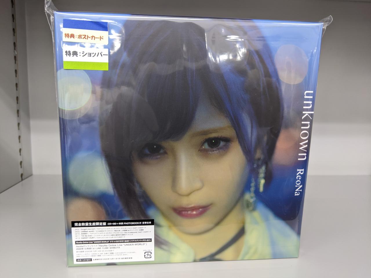 ReoNa CD まとめ売り 81qQNfzYrwL.jpg