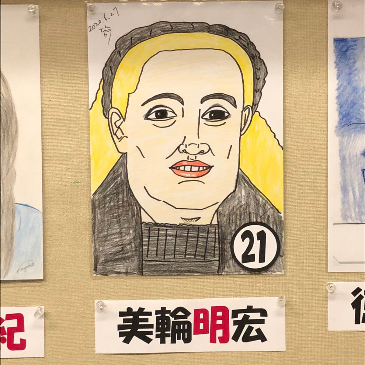 Twoucan 美輪明宏 の注目ツイート イラスト マンガ Twoucan 美輪明宏 の注目ツイート イラスト マンガ
