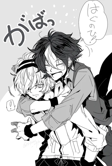 hagu 