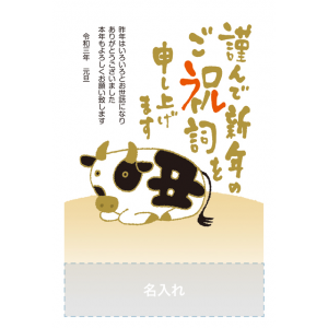 テンプレートのtwitterイラスト検索結果 古い順