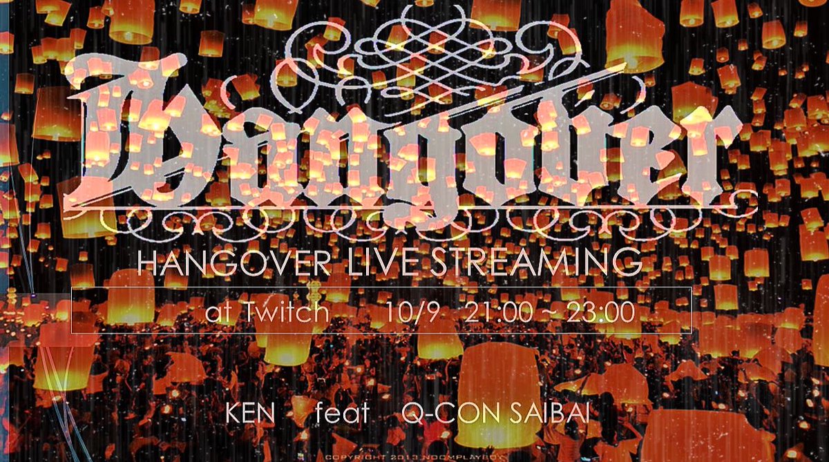 ken4hangover's tweet photo. HANGOVER STREAMING
9th October Friday night
21:00 - 23:00 JST (GMT+9)
HNGS028 KEN feat Q Consaibai
#HNGS #BASS #DNB #TWICH #LIVE #VJ
ไป้ฑใฏ้ๅธธ้
ไฟกใงใฏใใใใพใใใขใฏใปในๅ
ฅใ้
ไฟกใซใใใใจๆใใพใใ5ๆใซR Loungeใง้
ไฟกใใๆใฎVJ Q CON SAIBAIใๆใใ้ณ+ๆ ๅใใงใ้ใใใพใใ https://t.co/xM45vh9tQJ