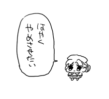 第五人格してるフォロワーさんを見たフォロワーさんの最近の口癖 