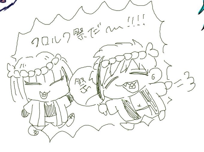 テーマパークに来たみたいだぜのtwitterイラスト検索結果 テーマパークに来たみたいだぜのtwitterイラスト検索結果