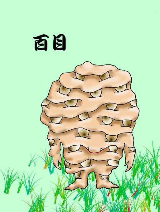 のドラゴンのtwitterイラスト検索結果 古い順