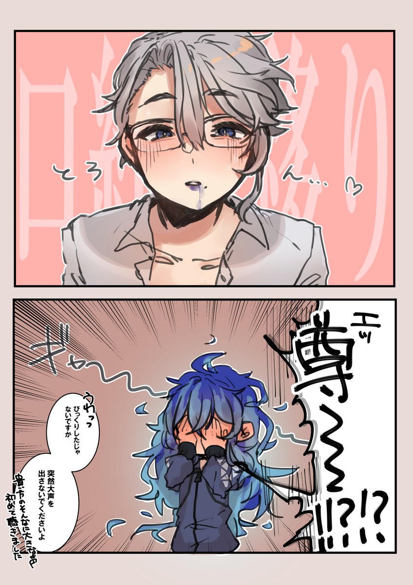 #ひらいて赤ブー 
ツイ〇テッドワ〇ダーラ〇ドより
イ?ア・シ?ラウド×アズ?ル・アーシ?ングロ?ト
イデアズ??オンリーをよろしくお願いいたします～～!? 