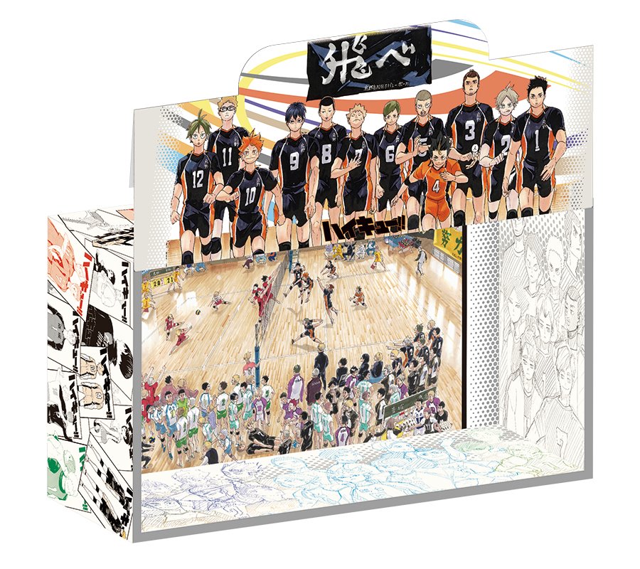 ハイキュー‼︎ジャンプコミックス収納BOX ジャンプキャラクターズストア on X: 
