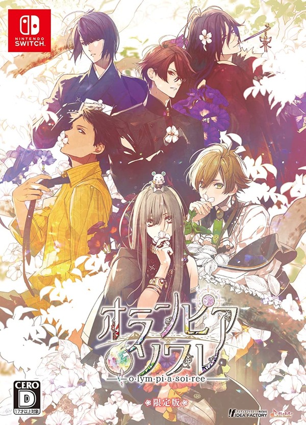 七海 剣が君 For Sと遙か６幻燈ロンド攻略中 As I Said I Was Gonna Post Pc Version So Here We Go I Know Zettai Kaikyuu Has Both Pc And Switch So Im Just Gonna Yoink