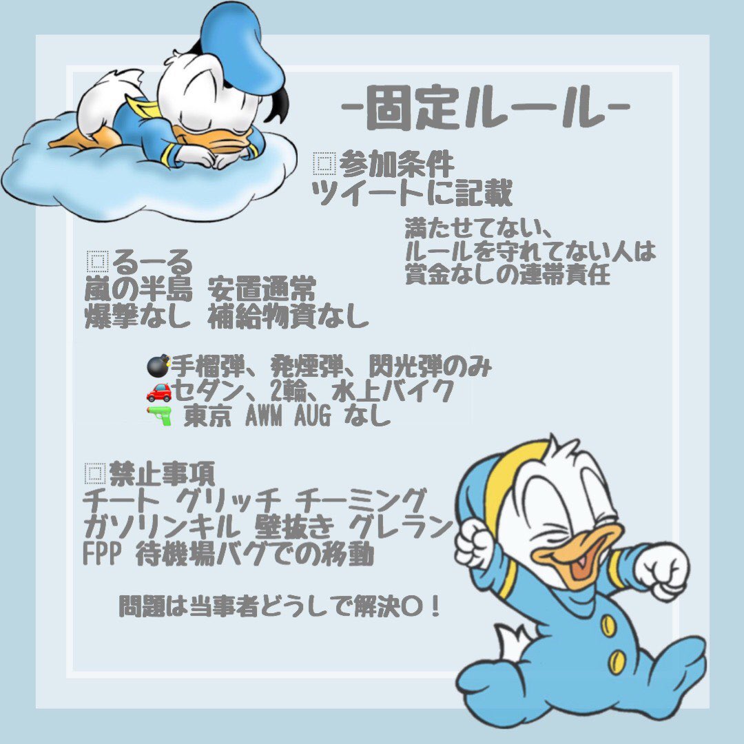 輪抜奴
