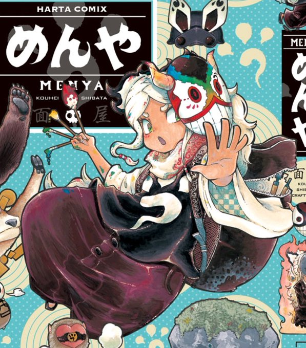 柴田康平のtwitterイラスト検索結果 柴田康平のtwitterイラスト検索結果