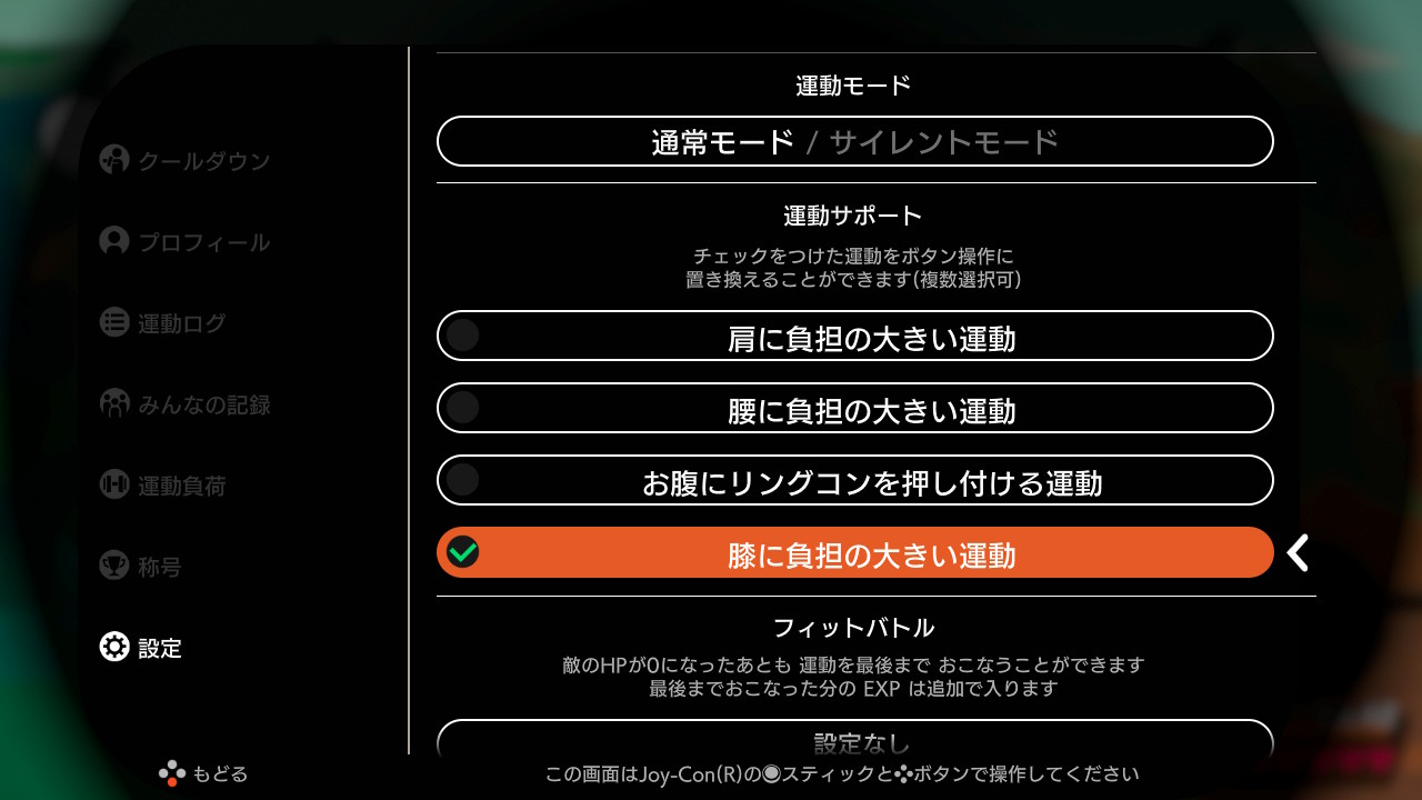 任天堂サポート on Twitter: