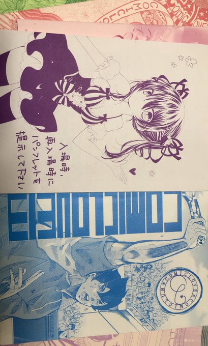 引越しの片付けしてたら懐かしいの見つけた 