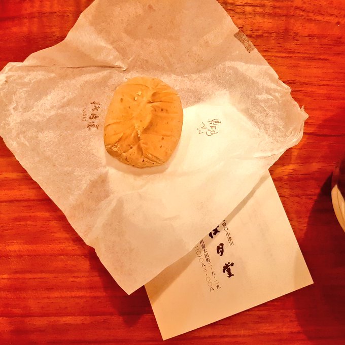 栗きんとんのtwitterイラスト検索結果 古い順